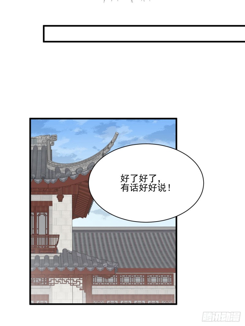 195.你对她抱有什么样的感情8
