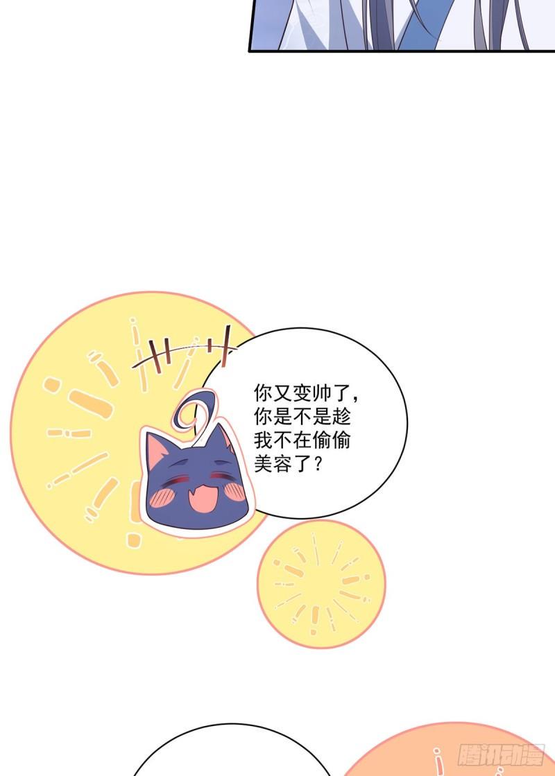 第402话 人生如戏，全靠演技7