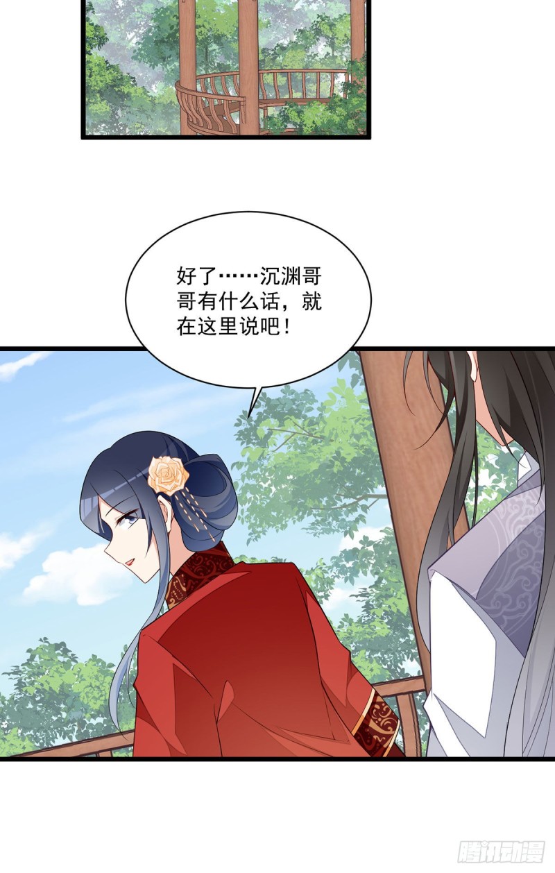 260.计划进行时20