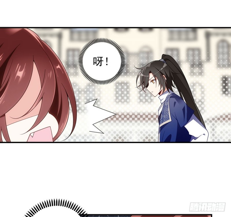130.要被小渊渊发现了31
