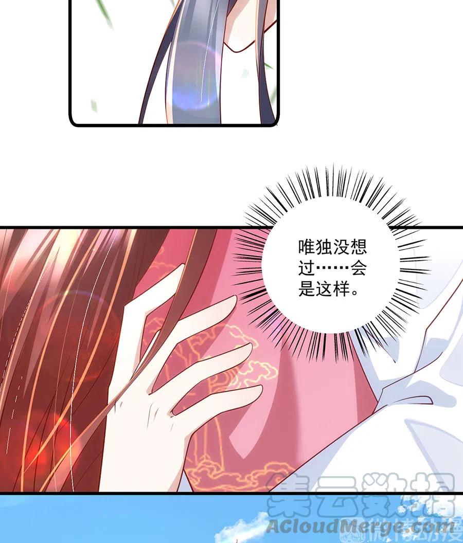 第302话 确定心意12