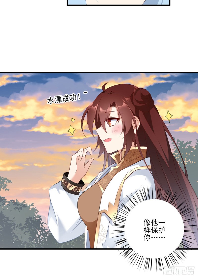 213.羡慕夜沉渊的人42