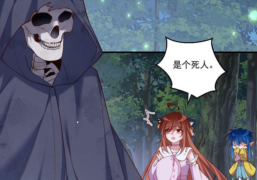 第434话 传送轴43