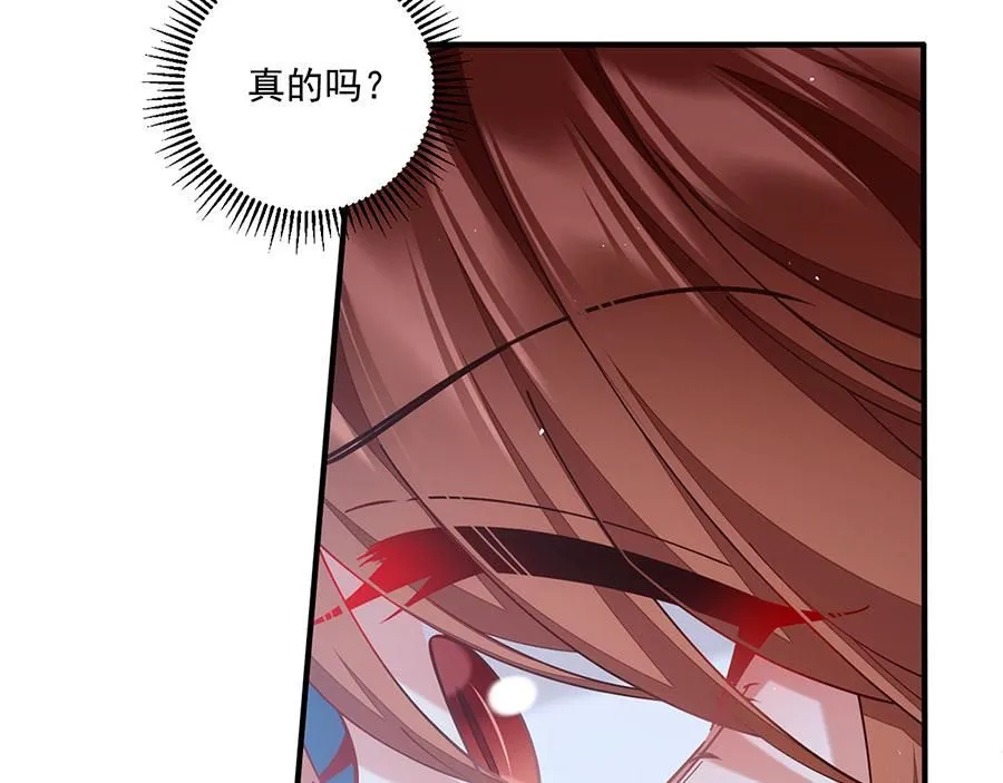 第477话 猜出缘由54