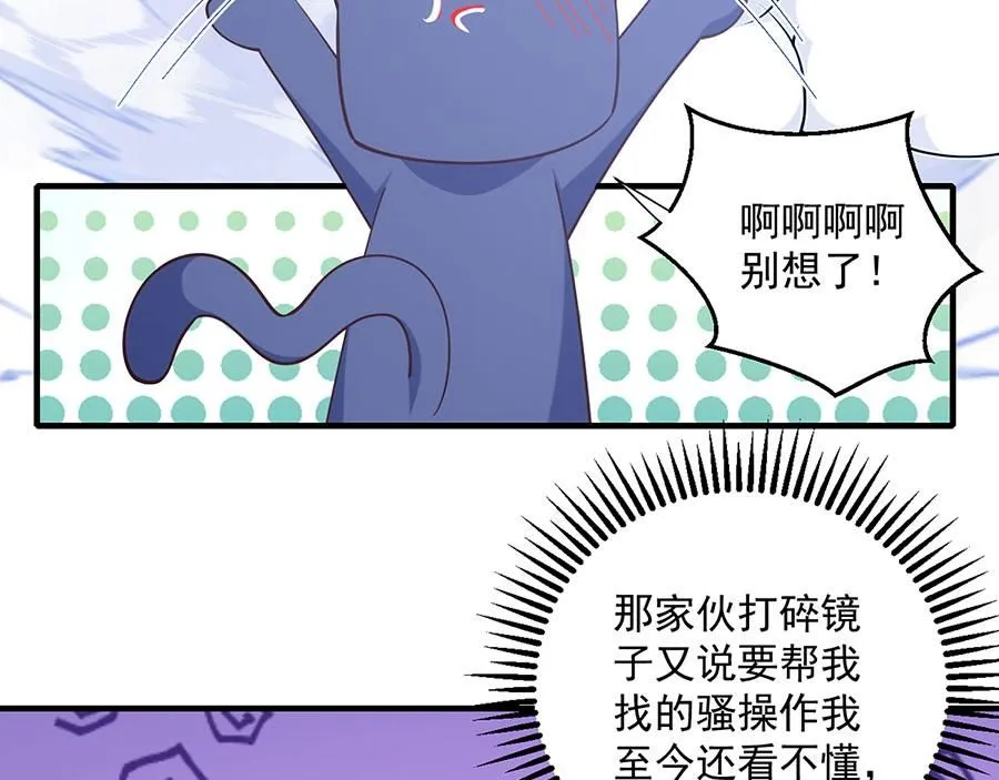 第468话 习惯使然47
