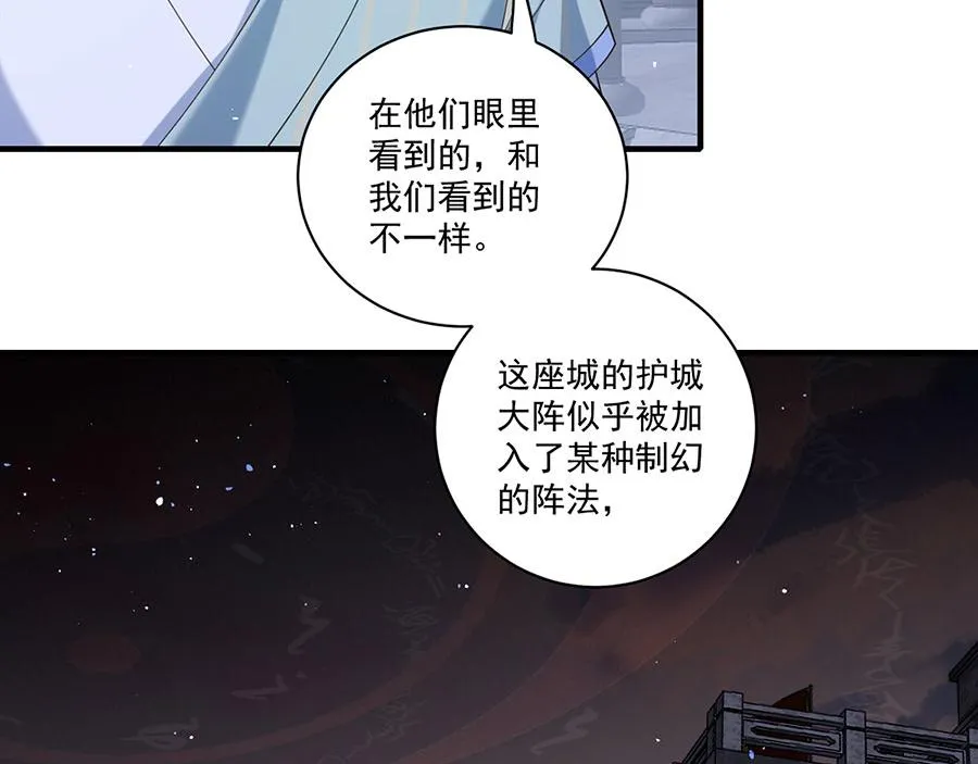 第440话 包子81