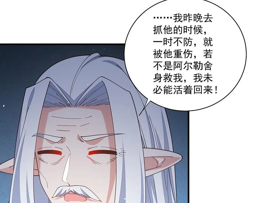 第482话 合作35