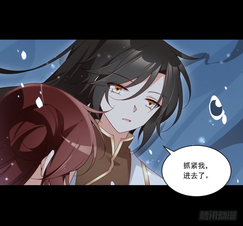 137.探险吧少年11
