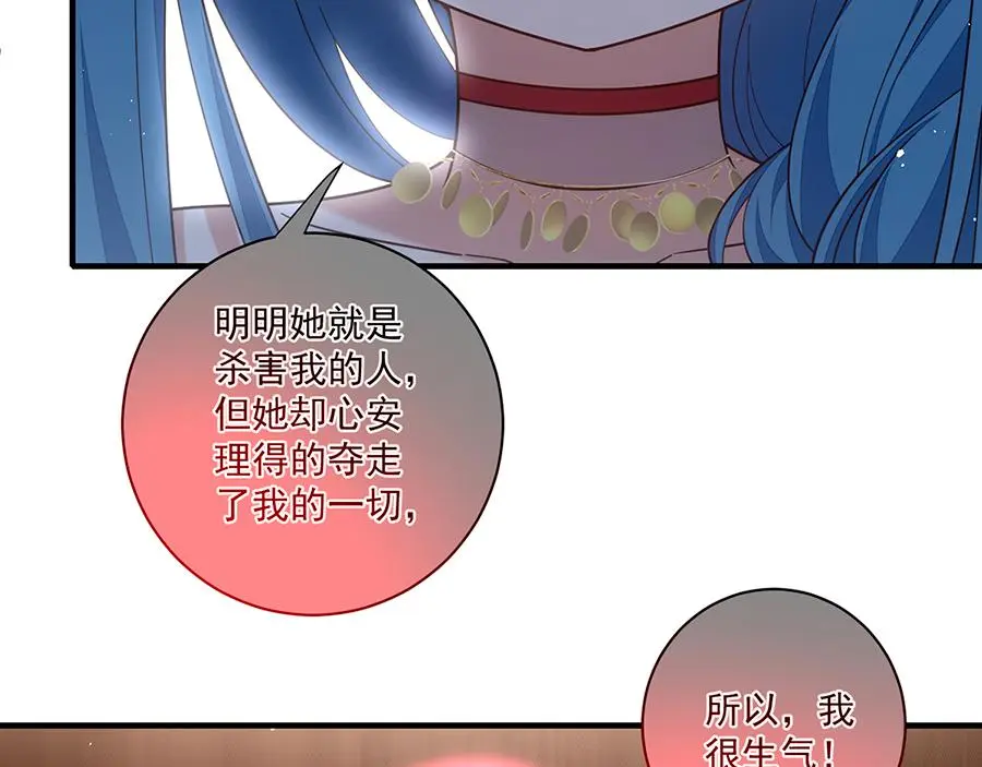 第487话 双面萝莉7