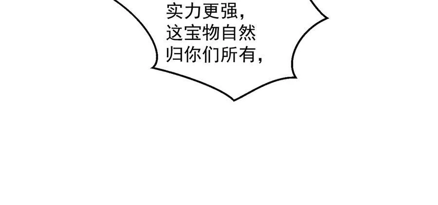 第467话 给你一个解释的机会56