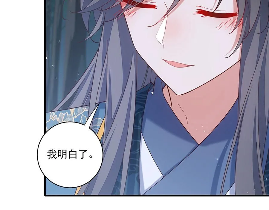 第478话 初步和解47