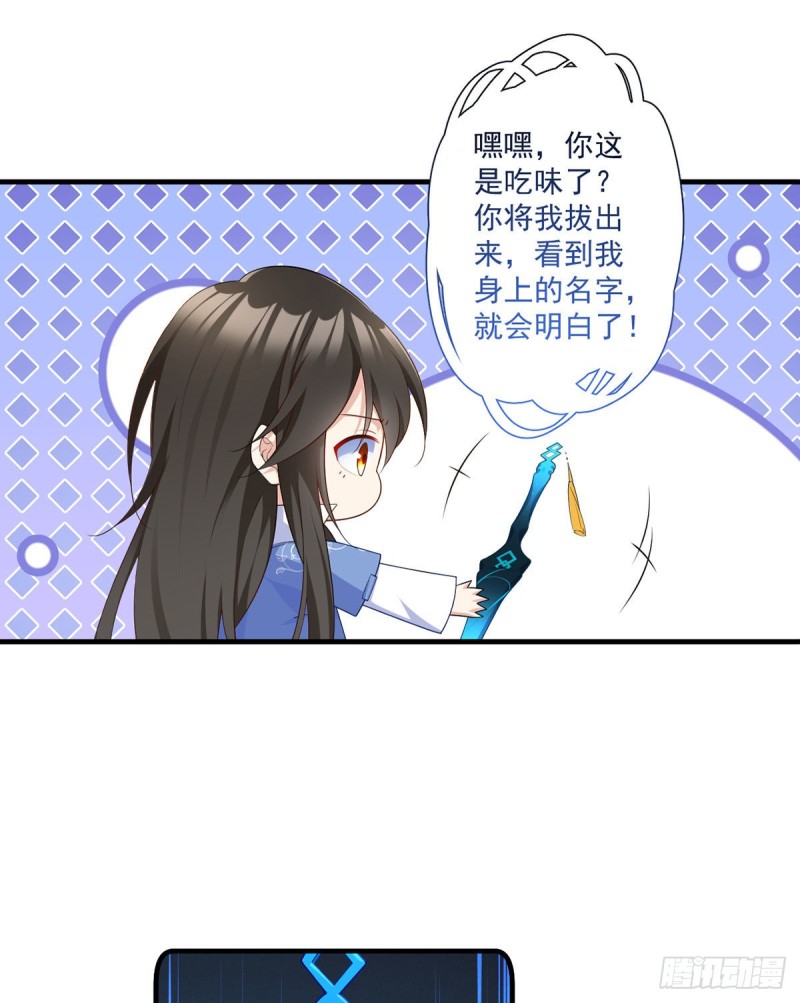 第290话 车轮战10