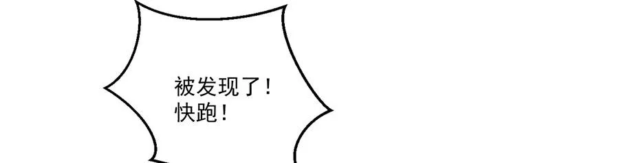 第440话 包子68