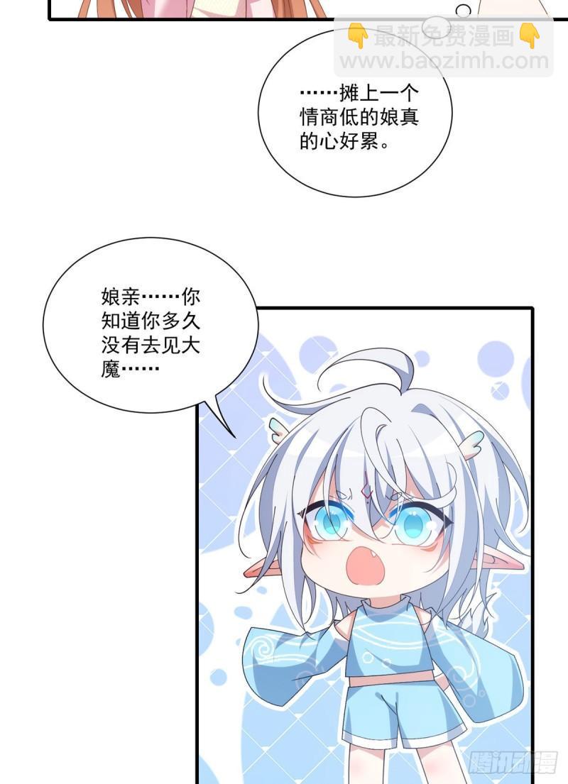 第392话 心动类型7