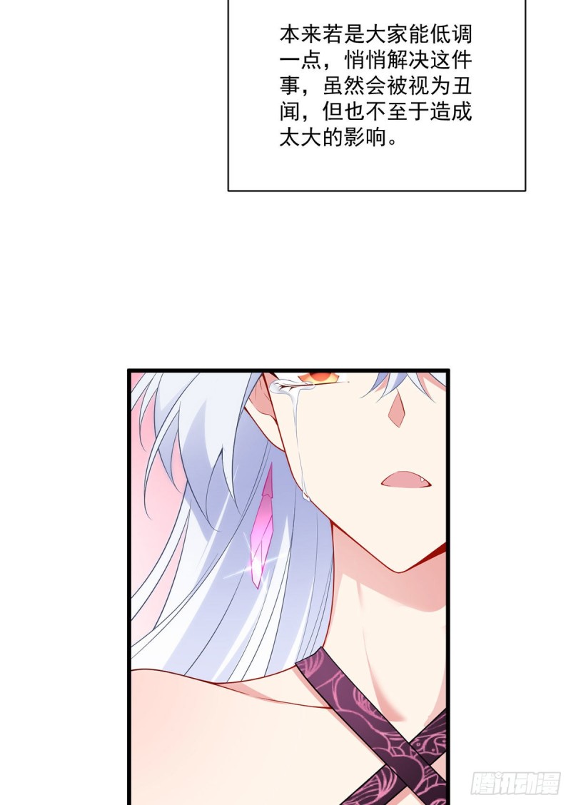 234.徒弟和掌门的悄悄话38