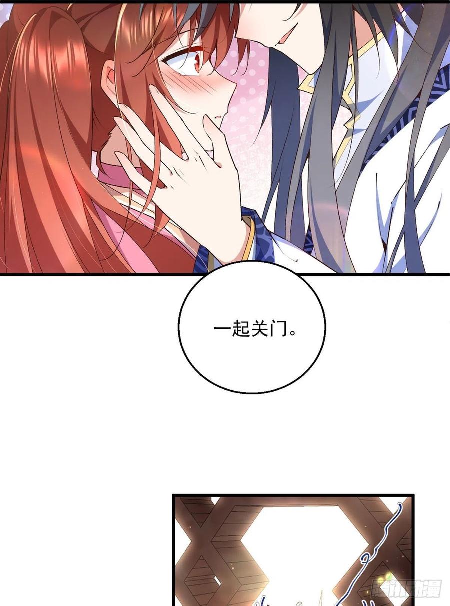 第343话 外公出关29