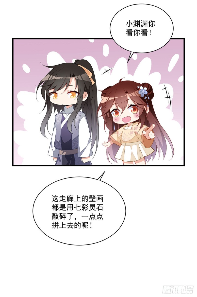 258.败家不怕养不起3