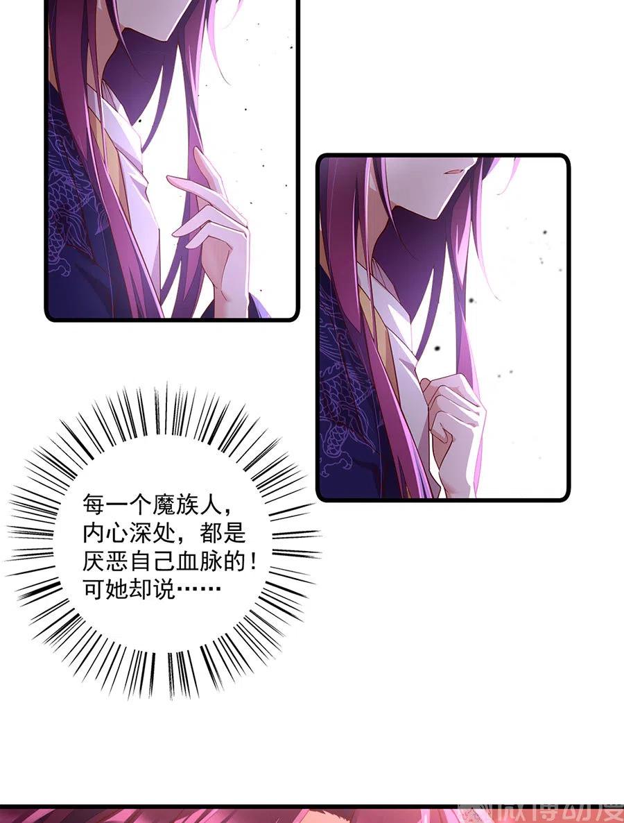 第310话 从未见过的颜色23