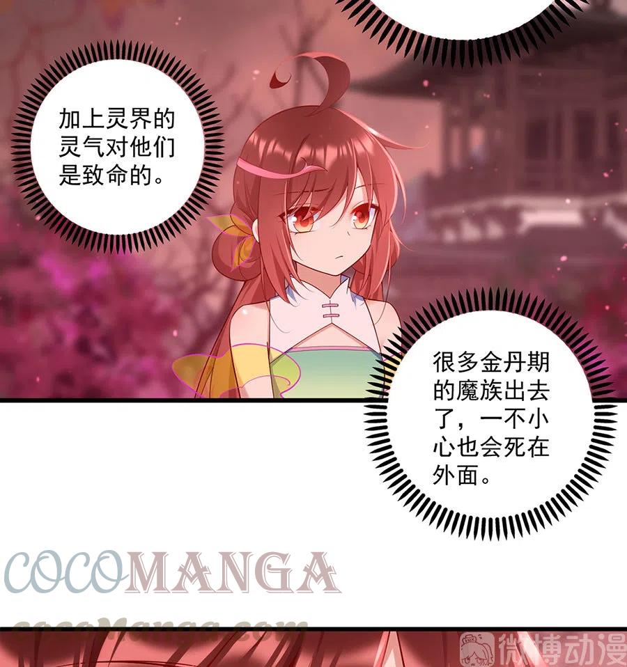 第309话 圣父与夜魔24