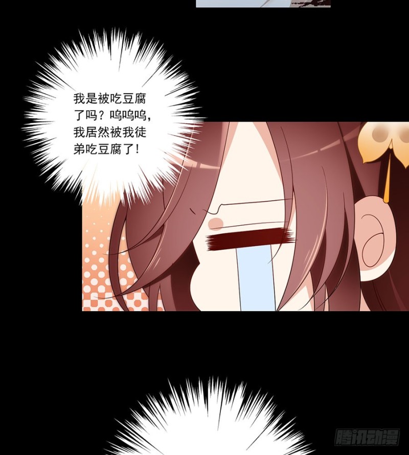 139.大道无情44