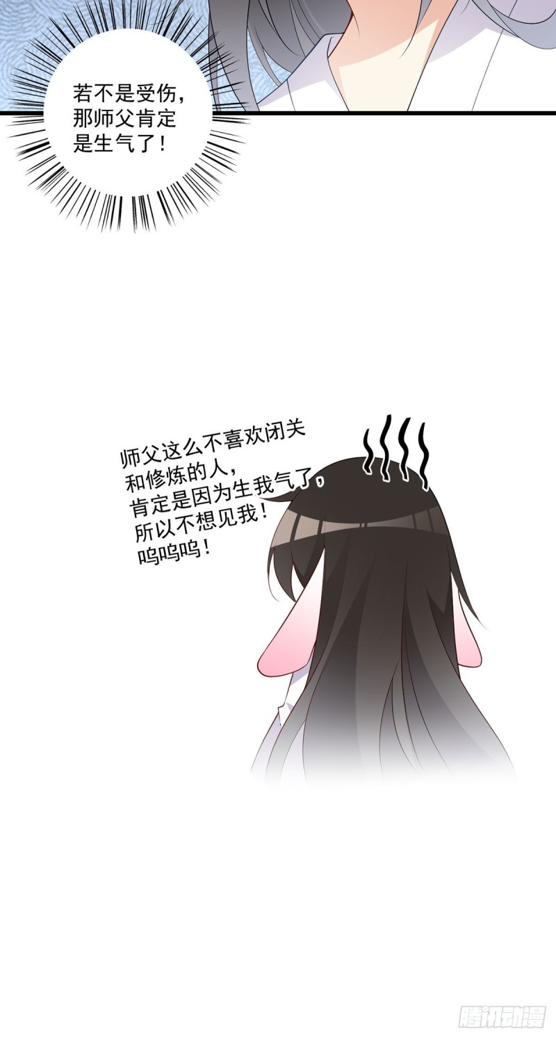 247.暴走萝莉32