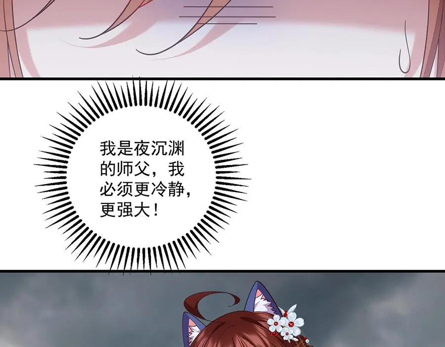 第491话 骑龙少女斗恶魔8