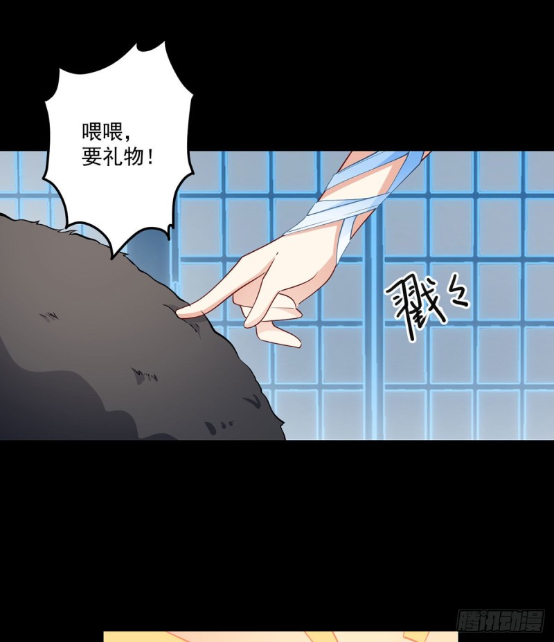225.我永远是师父的人27