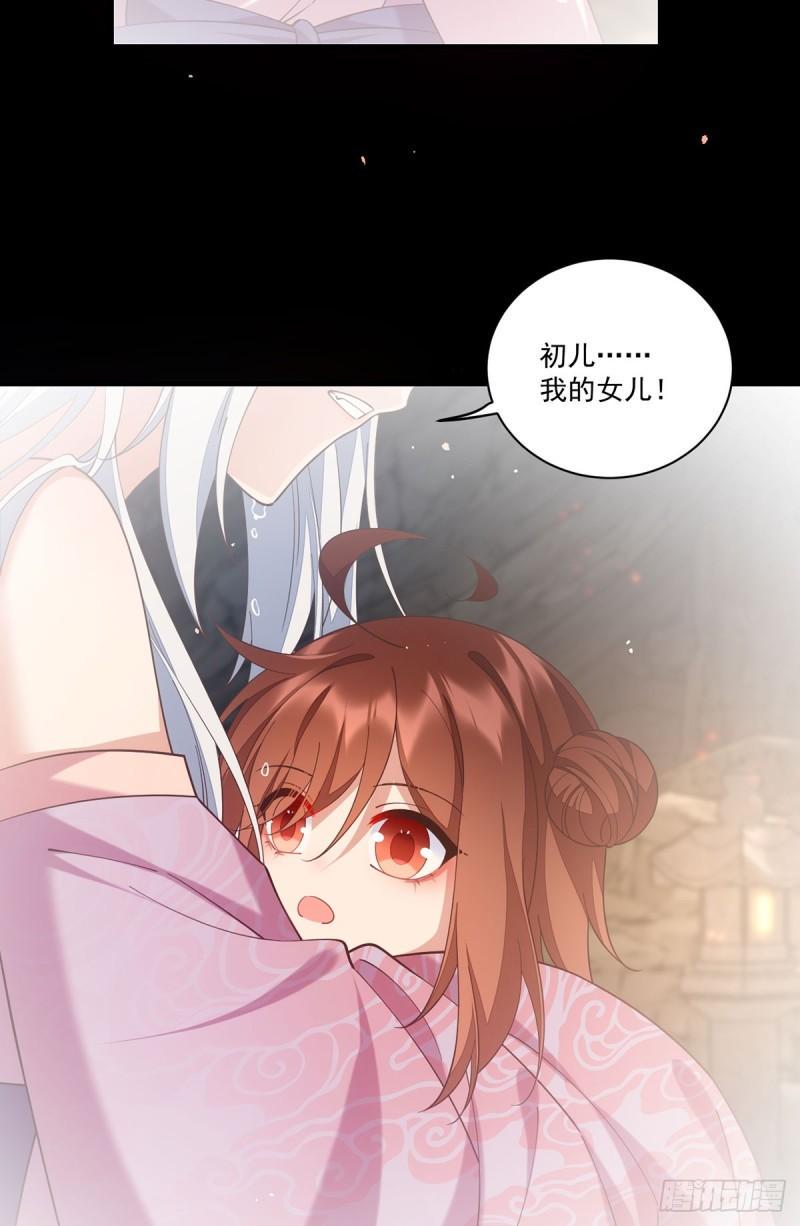 第409话 命魂真相11