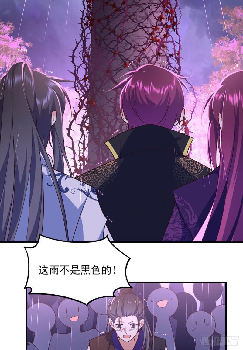 329.四方赐福30