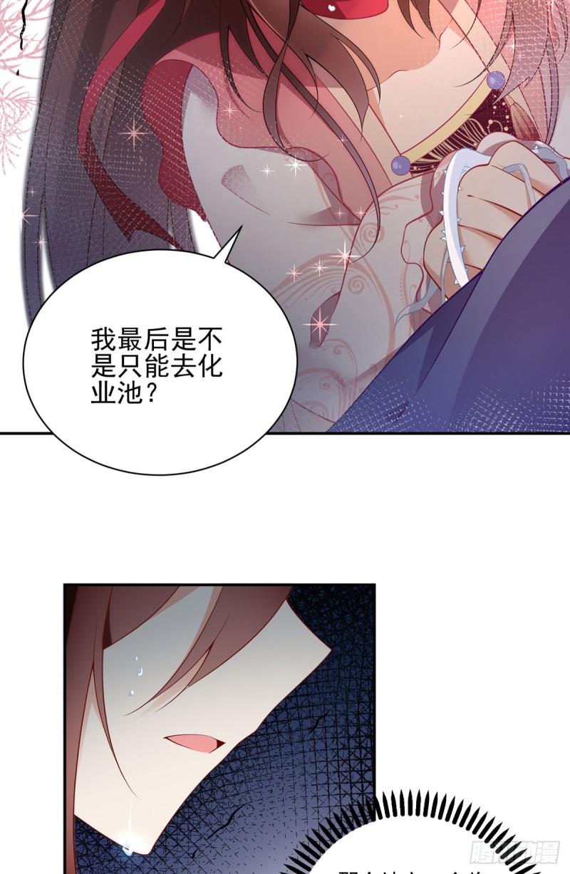 173.嗜血枯木19