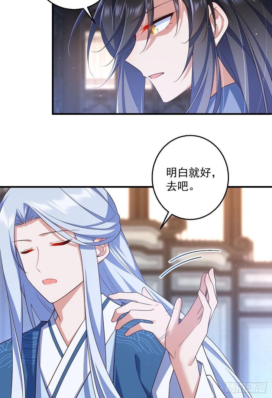 第349话甜甜的恋爱想都不要想27