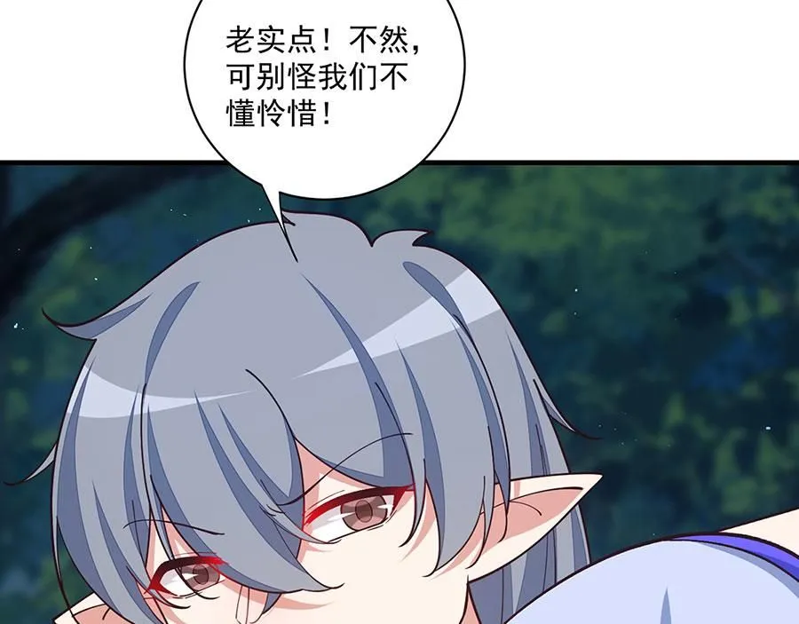 第473话 夙镜反噬82