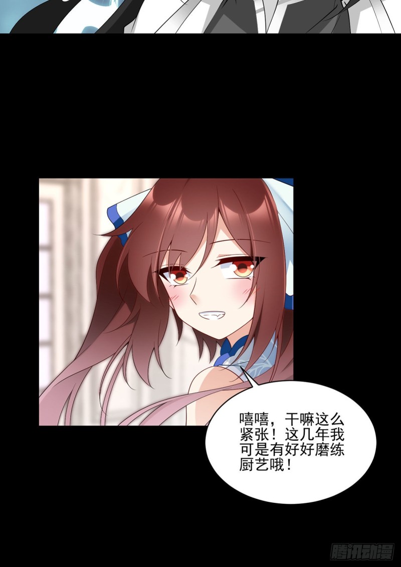 215.夭寿啦！元初又做饭啦！14