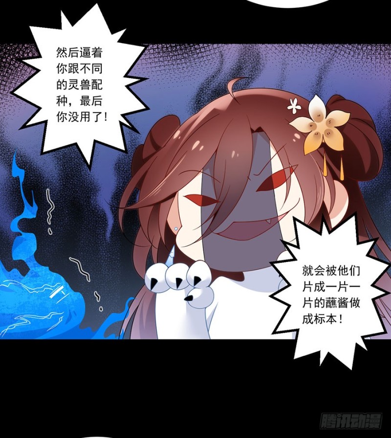 141.现代科学万岁！31