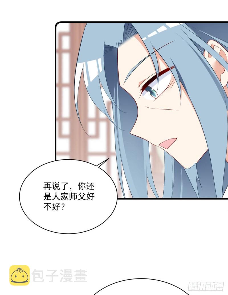 273.他是不是喜欢我？12