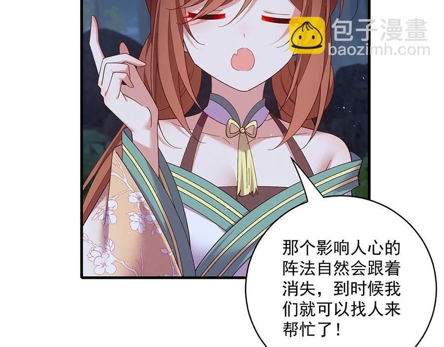 第443话 浑身是宝79