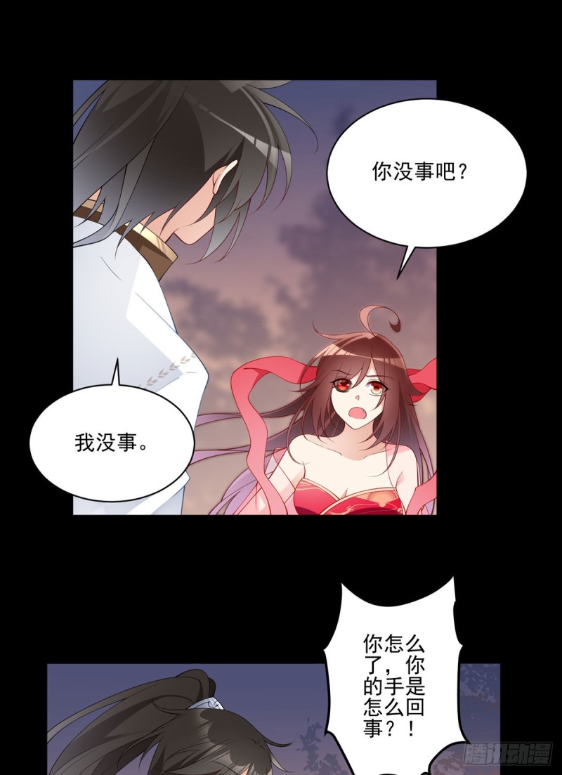 217.合作吧，嗜血枯木28