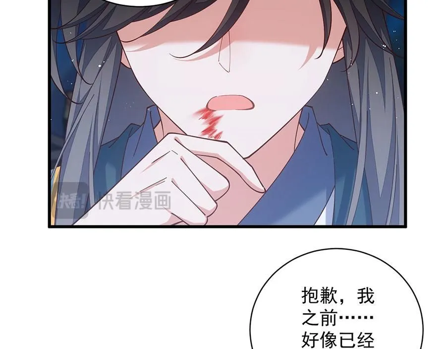 第466话 破碎的希望37