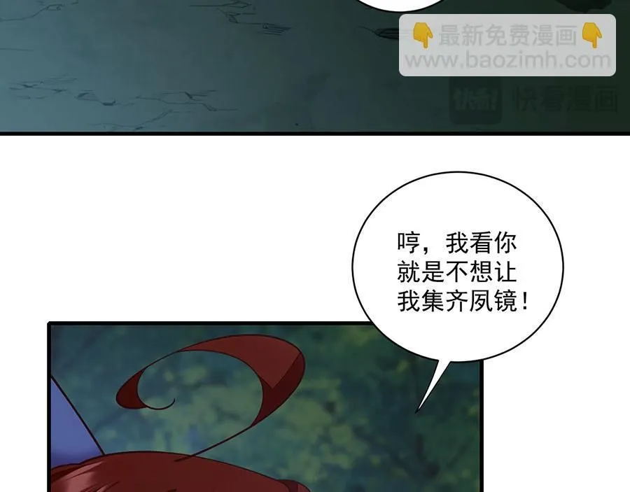 第476话 再次对峙48