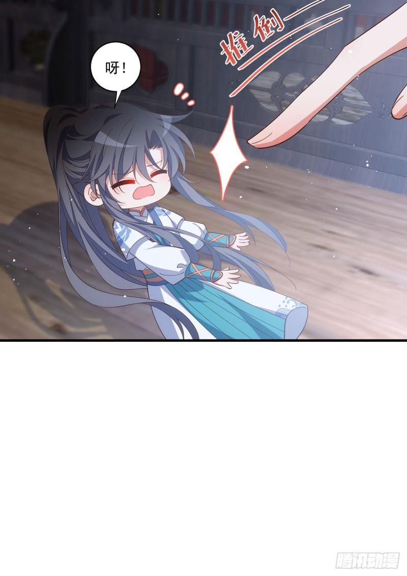 第403话 小小渊渊15