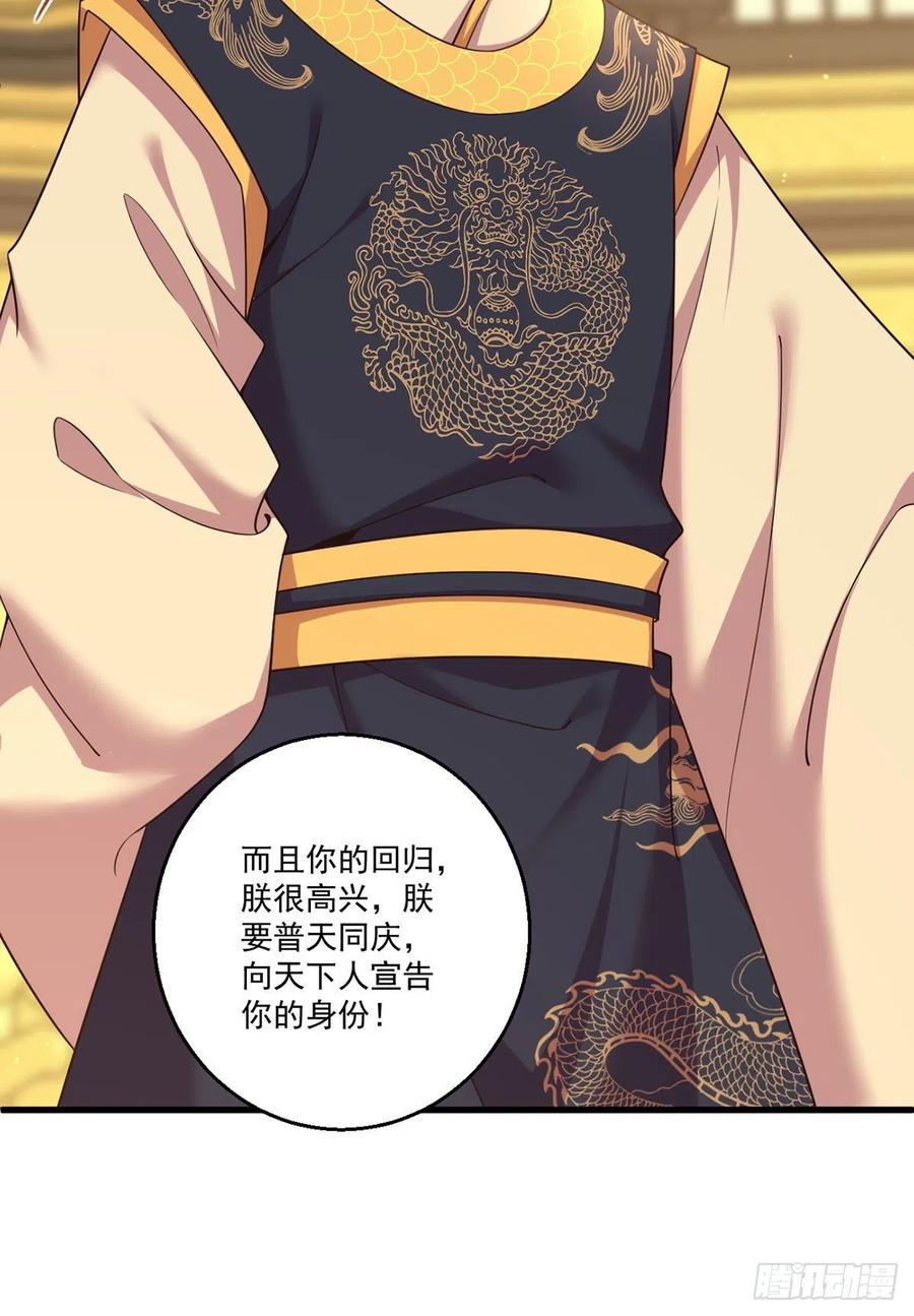 第343话 外公出关7
