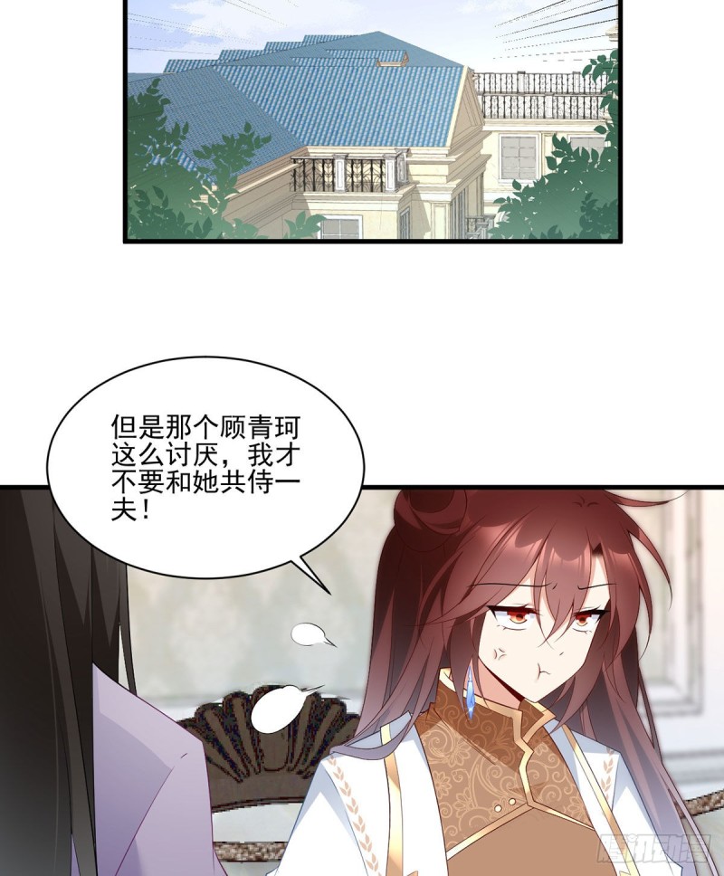 207.千针佛衣，扎扎扎！23