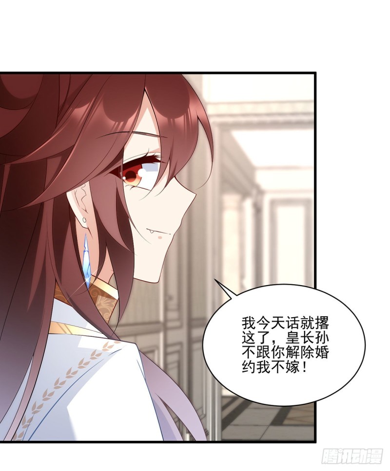 212.我是你的主人10