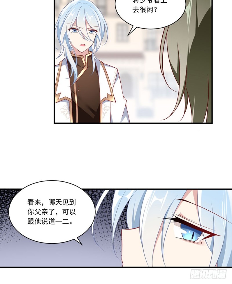131.英雄救美33
