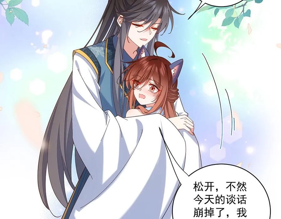 第477话 猜出缘由80