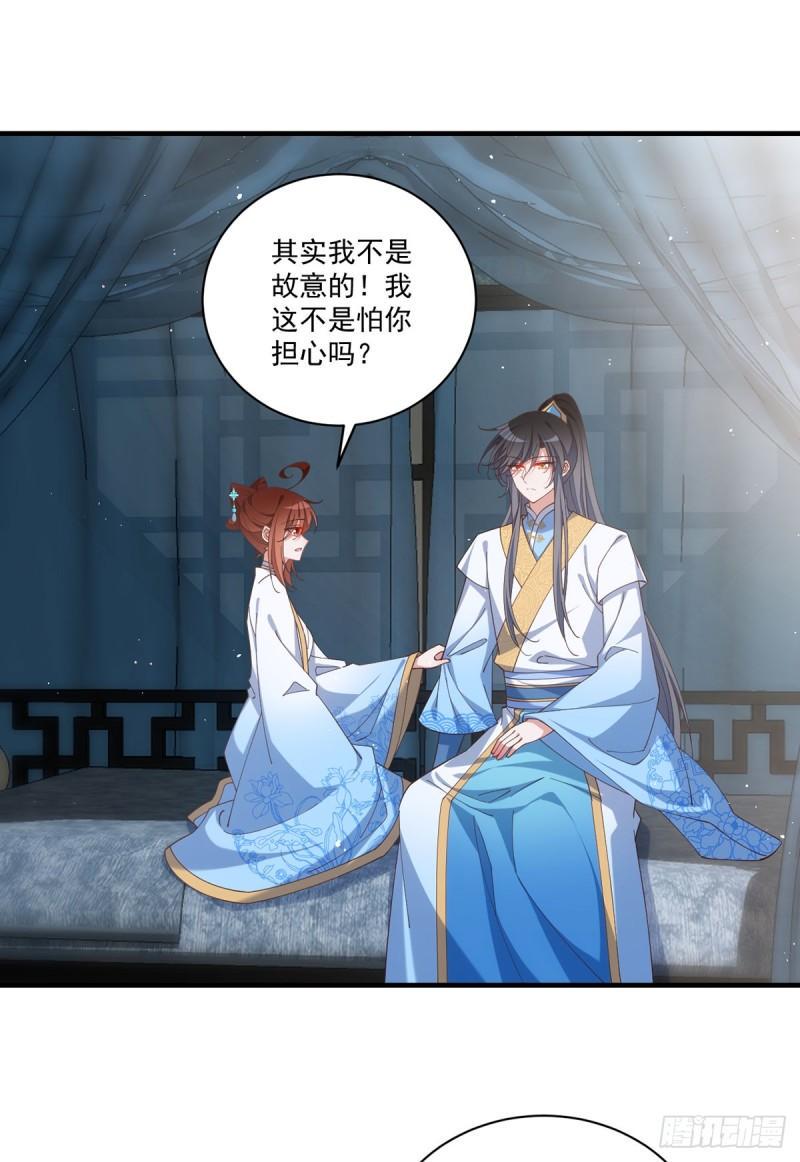 第416话 师徒间的糊弄文学16