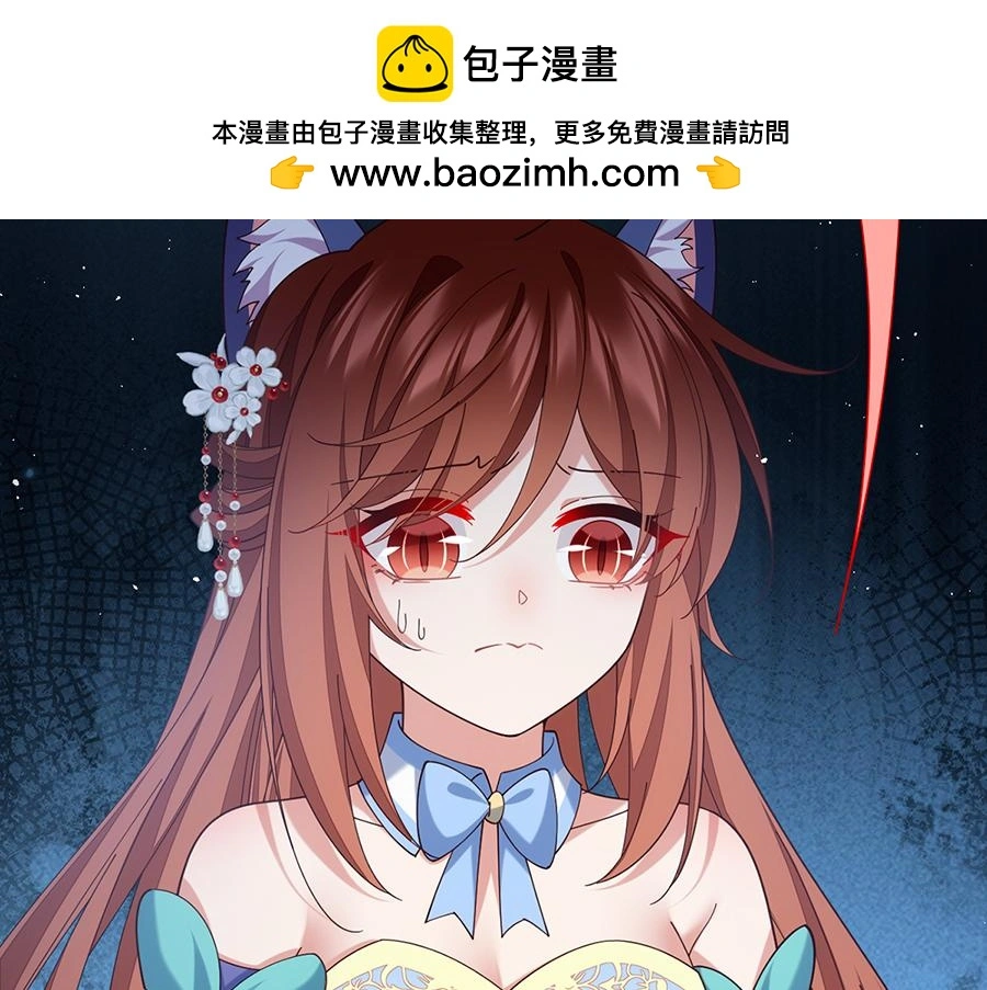 第487话 双面萝莉37