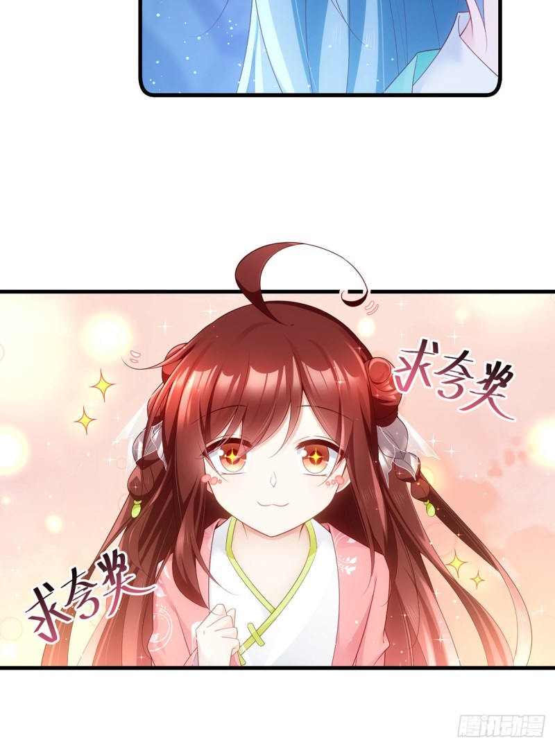 279.三七分的真相24