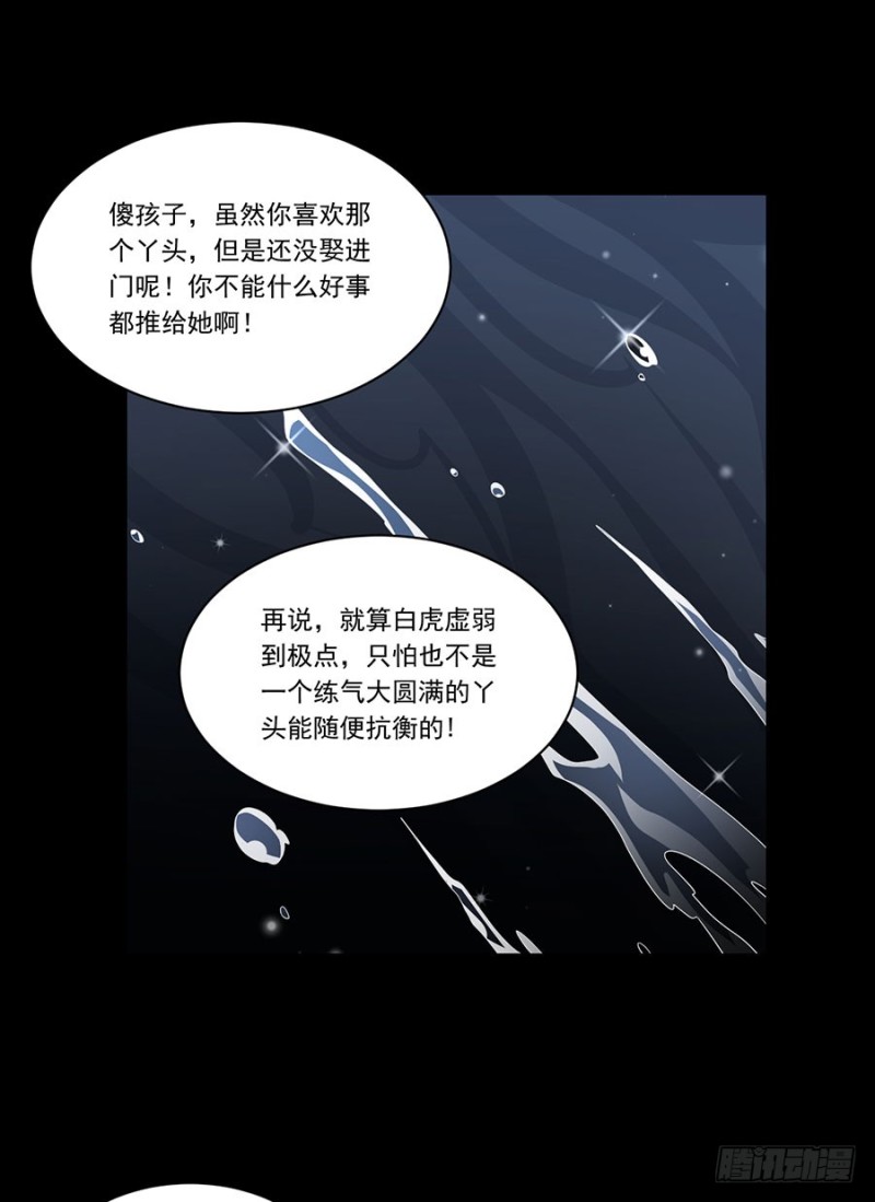 141.现代科学万岁！4