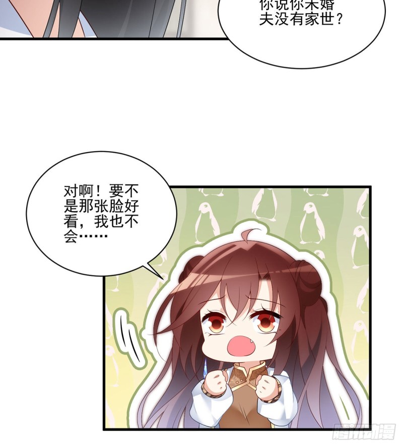 208.做戏就要做全套5